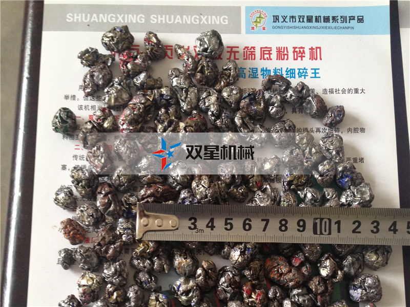 废铝91看片淫黄大片粉碎颗粒效果