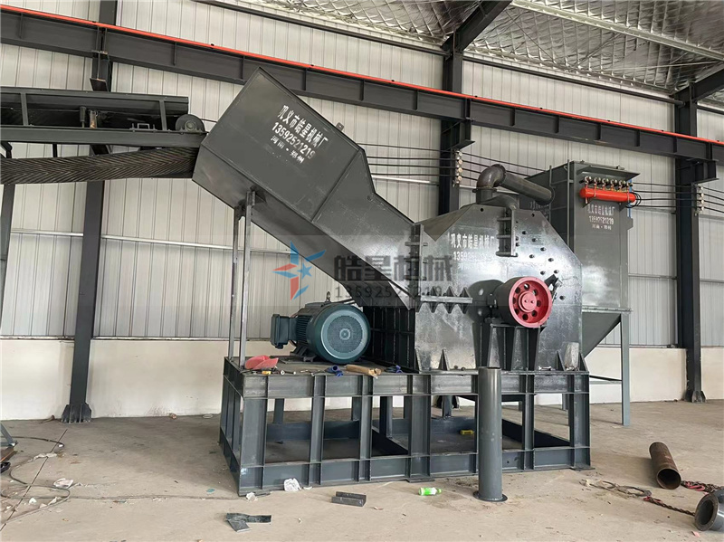 废钢破碎机设备加工料杂质多不多 废钢破碎机设备加工料杂质多不多